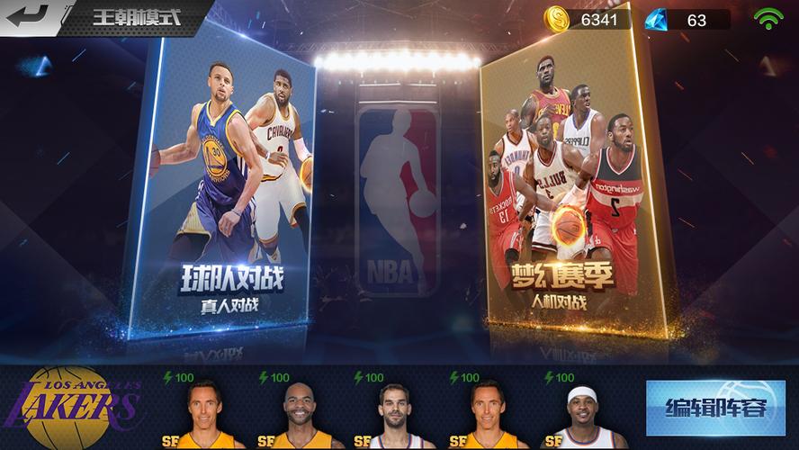 与詹姆斯在 与詹姆斯在