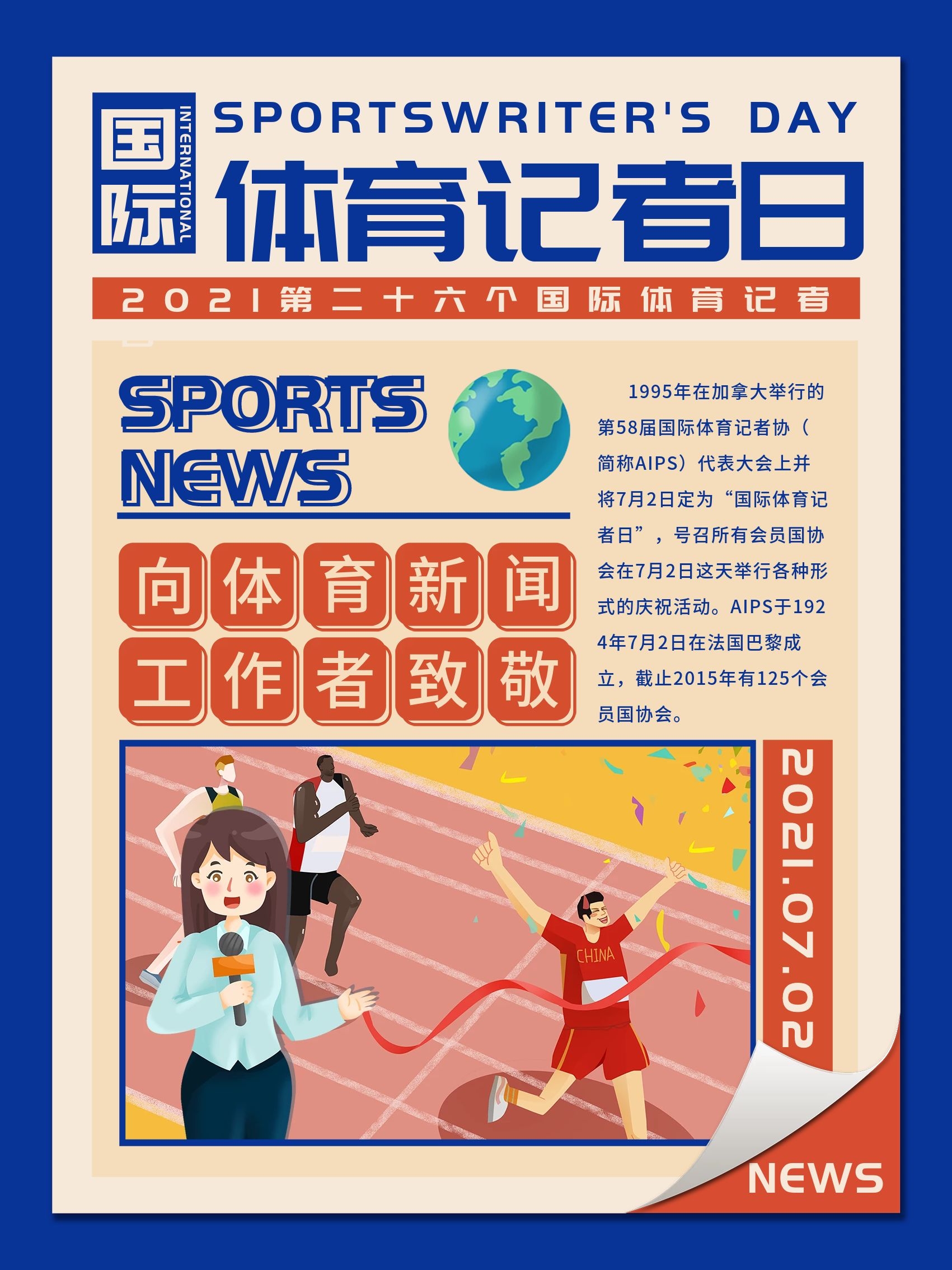 同樣顯示 同樣顯示