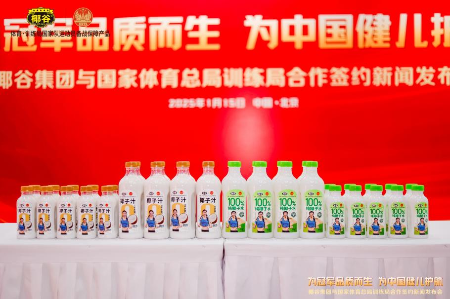 队注入了新